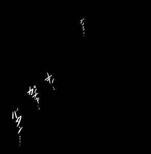 Page 67 of Bakunyuu Okami to Atotori Musuko - preview thumbnail