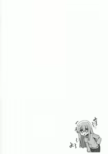 Page 3 of Shounin Yokkyuu - preview thumbnail