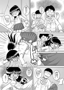 Page 30 of Keiryaku Donkan - preview thumbnail