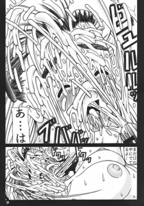 Page 28 of Hakudaku Damashii 2 - preview thumbnail