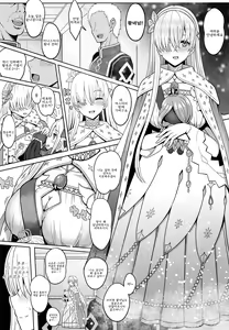 Page 3 of Koujo-sama to Tamago | 황녀님과 알 - preview thumbnail