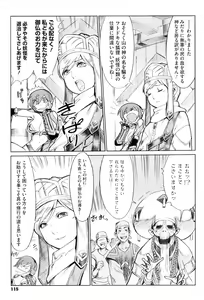 Page 114 of Secret Journey - preview thumbnail