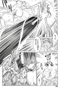 Page 119 of Secret Journey - preview thumbnail