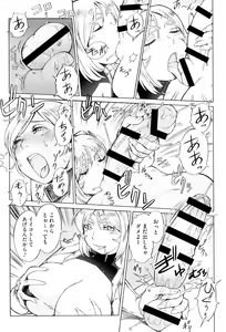 Page 131 of Secret Journey - preview thumbnail