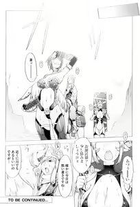 Page 175 of Secret Journey - preview thumbnail