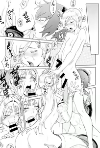 Page 188 of Secret Journey - preview thumbnail