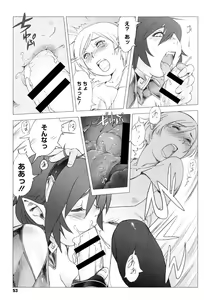 Page 52 of Secret Journey - preview thumbnail
