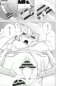Page 126 of Imouto ni Damedashi - preview thumbnail