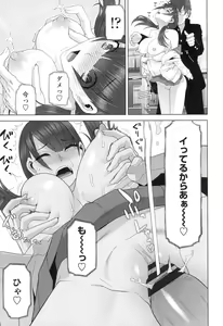 Page 40 of Imouto ni Damedashi - preview thumbnail