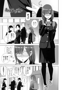 Page 66 of Imouto ni Damedashi - preview thumbnail