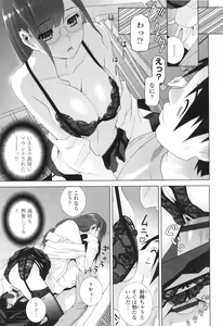 Page 94 of Imouto ni Damedashi - preview thumbnail