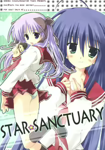 STAR SANCTUARY — hentai manga cover on Fhentai