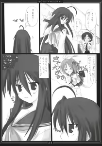 Page 6 of STAR SANCTUARY - preview thumbnail