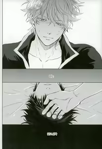 Page 3 of Strawberry Blood - preview thumbnail