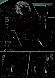 Page 15 of Rikujoubu no Kanojo ga, Senpai no Onna ni Natteita Nante. - preview thumbnail