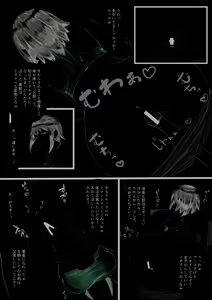 Page 27 of Rikujoubu no Kanojo ga, Senpai no Onna ni Natteita Nante. - preview thumbnail