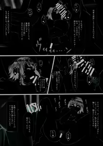 Page 36 of Rikujoubu no Kanojo ga, Senpai no Onna ni Natteita Nante. - preview thumbnail