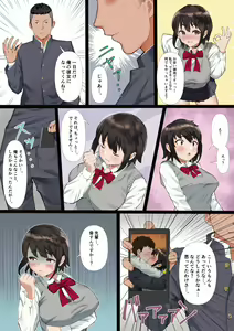 Page 49 of Rikujoubu no Kanojo ga, Senpai no Onna ni Natteita Nante. - preview thumbnail