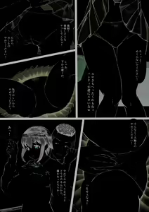 Page 56 of Rikujoubu no Kanojo ga, Senpai no Onna ni Natteita Nante. - preview thumbnail