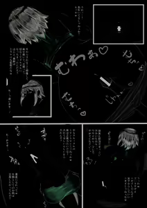 Page 70 of Rikujoubu no Kanojo ga, Senpai no Onna ni Natteita Nante. - preview thumbnail