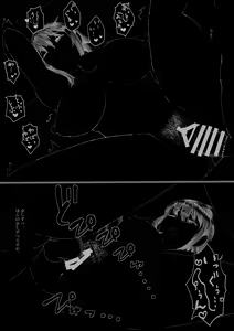 Page 86 of Rikujoubu no Kanojo ga, Senpai no Onna ni Natteita Nante. - preview thumbnail