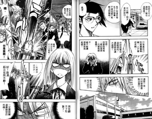 Page 56 of 漂亮脸蛋Puriti Feisu 卷一 - preview thumbnail