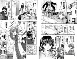 Page 17 of 漂亮脸蛋Puriti Feisu 卷五 - preview thumbnail