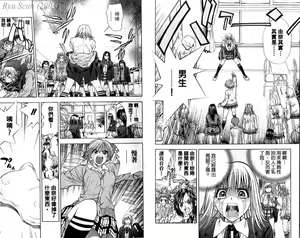 Page 6 of 漂亮脸蛋Puriti Feisu 卷五 - preview thumbnail