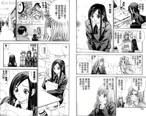 Page 75 of 漂亮脸蛋Puriti Feisu 卷五 - preview thumbnail