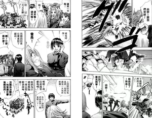 Page 89 of 漂亮脸蛋Puriti Feisu 卷五 - preview thumbnail