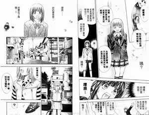 Page 42 of 漂亮脸蛋Puriti Feisu 卷六 - preview thumbnail