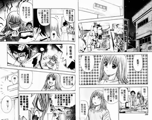 Page 51 of 漂亮脸蛋Puriti Feisu 卷六 - preview thumbnail