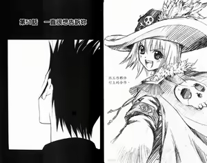 Page 54 of 漂亮脸蛋Puriti Feisu 卷六 - preview thumbnail