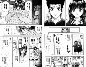 Page 62 of 漂亮脸蛋Puriti Feisu 卷六 - preview thumbnail