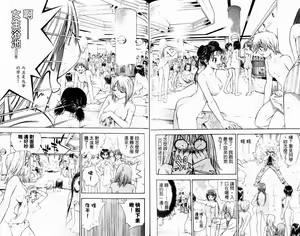 Page 91 of 漂亮脸蛋Puriti Feisu 卷六 - preview thumbnail