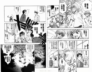 Page 94 of 漂亮脸蛋Puriti Feisu 卷六 - preview thumbnail