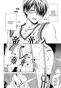 Page 19 of Time Trip Stripper - preview thumbnail