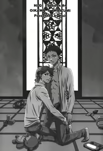 Page 3 of Koukishin wa Kodomo no Tokken | 호기심은 아이의 특권 - preview thumbnail