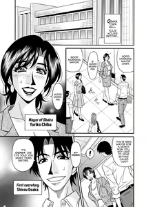 Page 7 of Hitozuma Shichou no Inbi na Seikou Kaikaku | Erotic Reforms Of Sex By A Married Female Mayor - preview thumbnail