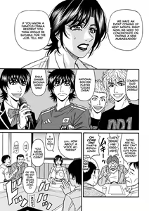 Page 81 of Hitozuma Shichou no Inbi na Seikou Kaikaku | Erotic Reforms Of Sex By A Married Female Mayor - preview thumbnail