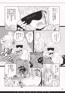 Page 8 of Hanazono Himitsu Onnanoko - preview thumbnail