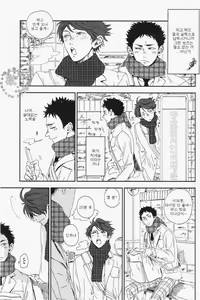 Page 27 of Sennen Medal | 천년 메달 - preview thumbnail