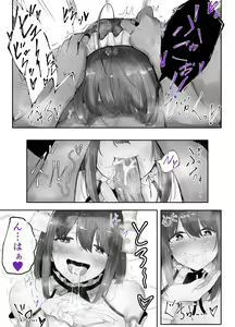 Page 16 of Uchi no Ko Shukan Icha Love Box - preview thumbnail