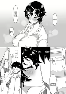 Page 3 of Furin Chuudoku ni Natta Kanojo wa Yori Tsuyoi Shigeki o Motomete Netorare Douga o Kareshi ni Okuru - preview thumbnail