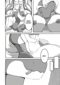 Page 8 of Lust of Scalie - preview thumbnail