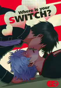 Where is your SWITCH? - hentai manga cover image