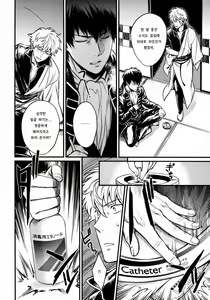 Page 12 of Where is your SWITCH? - preview thumbnail