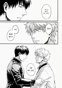 Page 18 of Where is your SWITCH? - preview thumbnail