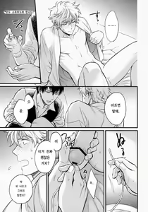 Page 20 of Where is your SWITCH? - preview thumbnail