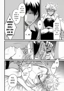 Page 21 of Where is your SWITCH? - preview thumbnail